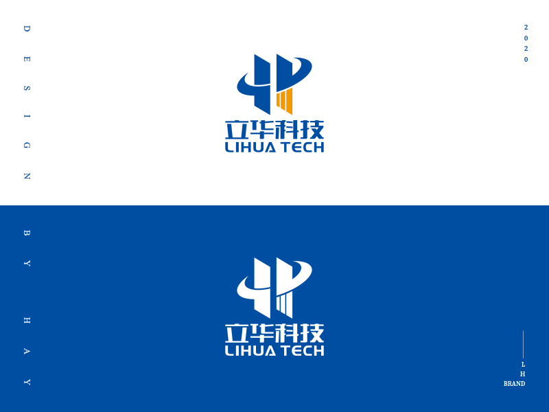 深圳立華科技有限公司logo設(shè)計