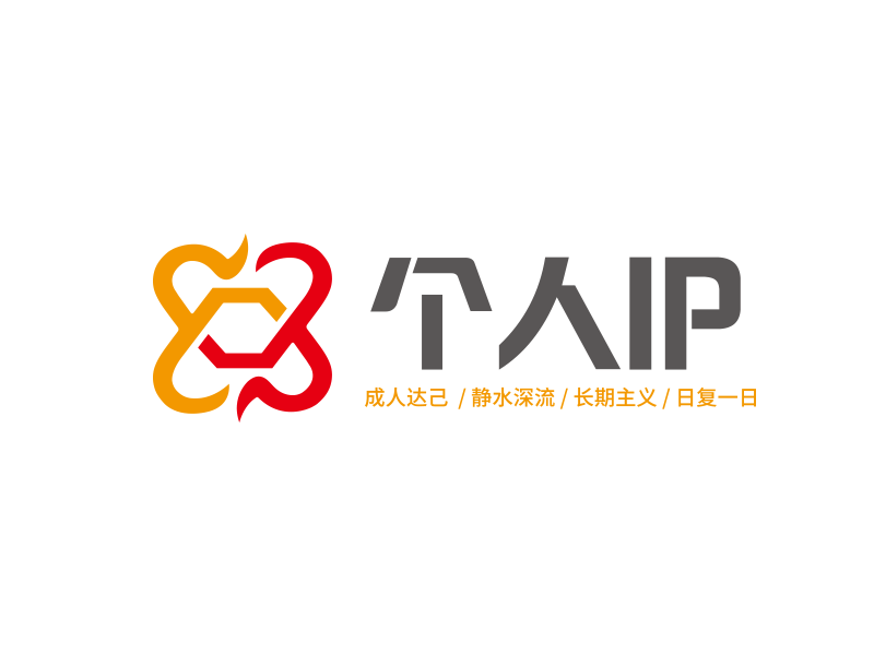 向正軍的logo設(shè)計(jì)