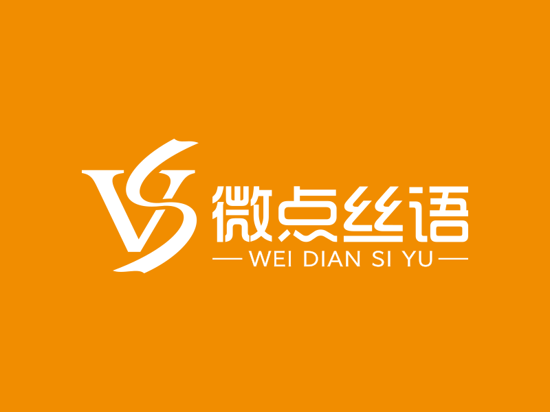 微點(diǎn)絲語logo設(shè)計