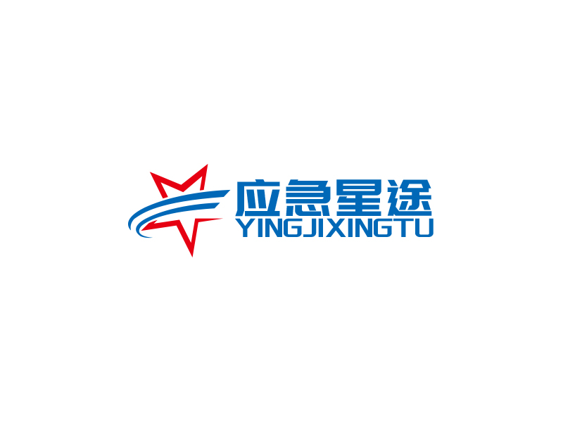 應急星途logo設(shè)計