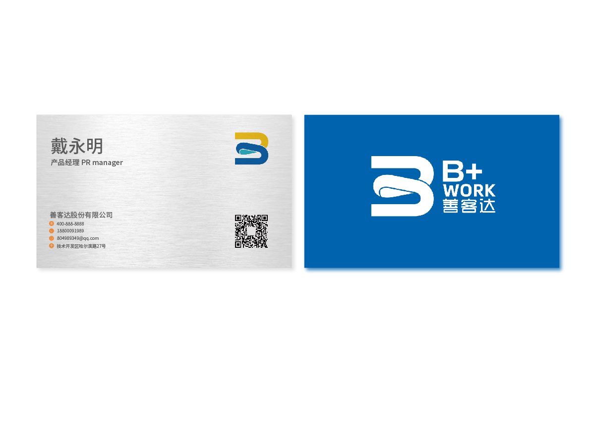 張陽的logo設(shè)計(jì)