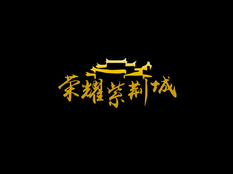 朱紅娟的logo設(shè)計(jì)