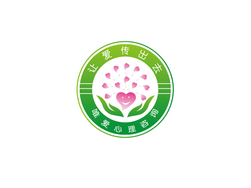 朱紅娟的讓愛傳出去logo設(shè)計(jì)