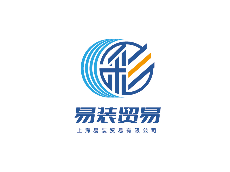 李寧的上海易裝貿(mào)易有限公司（胡冬生）logo設(shè)計(jì)