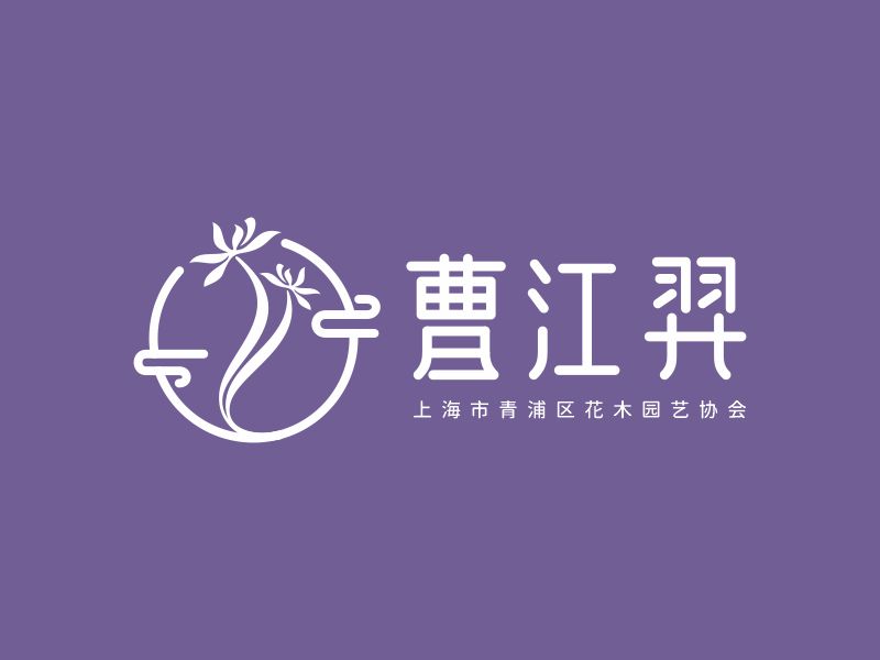 何嘉健的logo設(shè)計