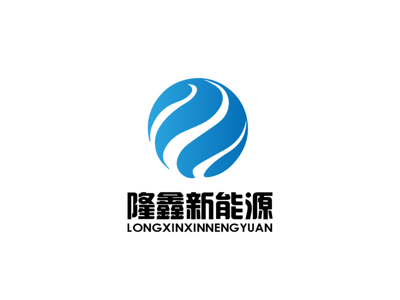 秦光華的隆鑫新能源logo設(shè)計(jì)