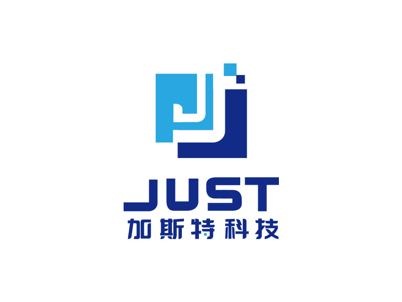 朱紅娟的JUSTlogo設(shè)計