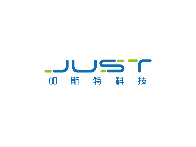 張俊的JUSTlogo設(shè)計