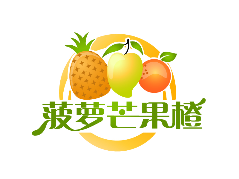 曉熹的菠蘿芒果橙logo設計