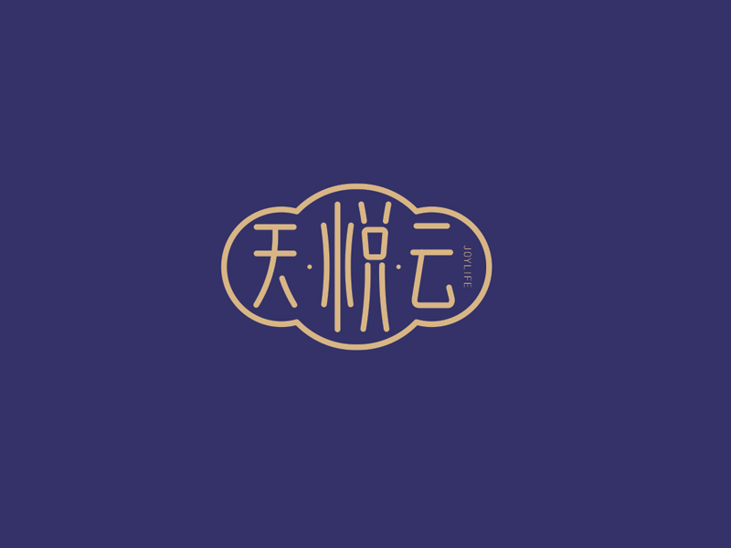 阿森！的logo設(shè)計(jì)