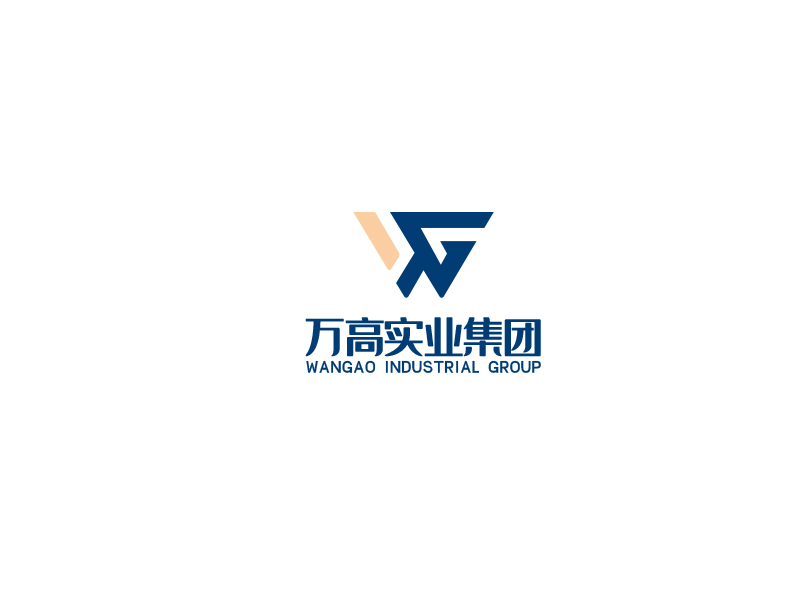 余亮亮的河北萬(wàn)高實(shí)業(yè)集團(tuán)有限公司logo設(shè)計(jì)