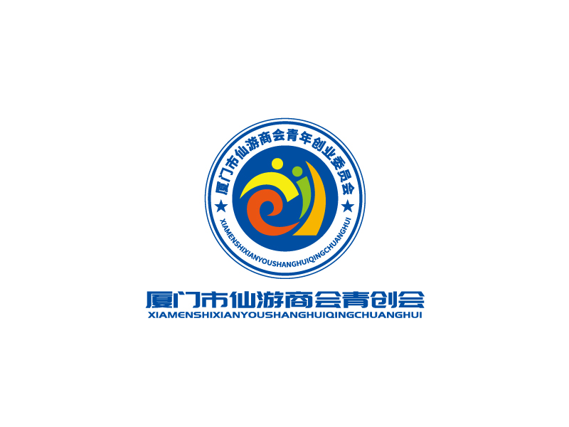 張俊的廈門市仙游商會(huì)青年創(chuàng)業(yè)委員會(huì)，備用簡(jiǎn)稱：廈門市仙游商會(huì)青創(chuàng)會(huì)logo設(shè)計(jì)