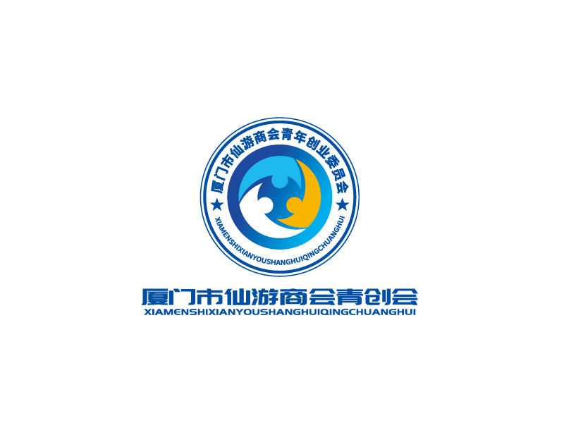 張俊的廈門市仙游商會(huì)青年創(chuàng)業(yè)委員會(huì)，備用簡(jiǎn)稱：廈門市仙游商會(huì)青創(chuàng)會(huì)logo設(shè)計(jì)