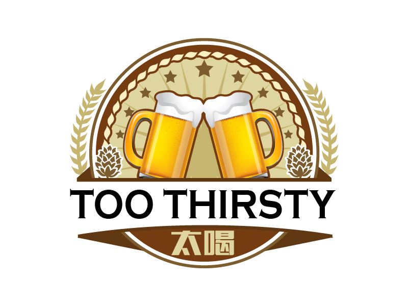 曉熹的中文名:太喝 英文名:TOO THIRSTY 主營:個(gè)性迷你小酒館，創(chuàng)造交友愉悅空間，豐富夜生活 設(shè)logo設(shè)計(jì)