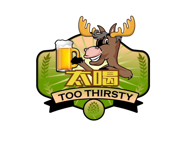 曉熹的中文名:太喝 英文名:TOO THIRSTY 主營:個(gè)性迷你小酒館，創(chuàng)造交友愉悅空間，豐富夜生活 設(shè)logo設(shè)計(jì)
