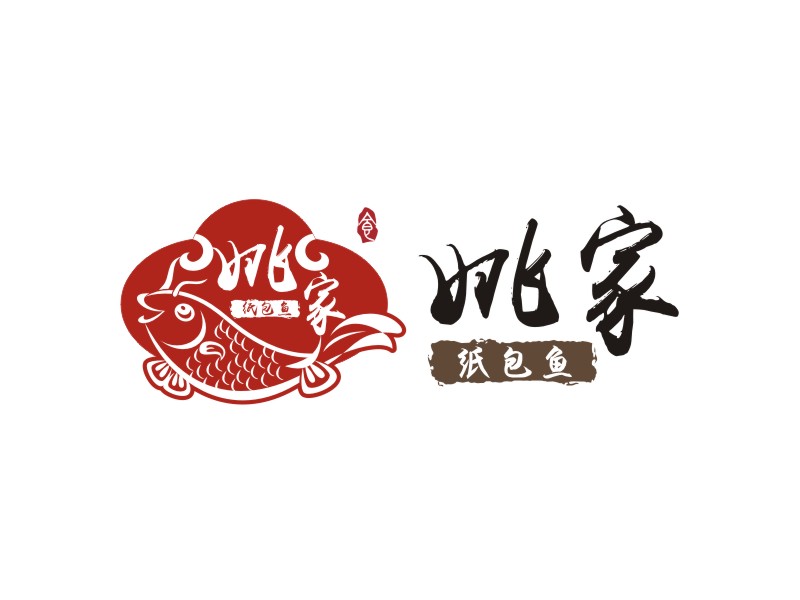 A0 韻美廣告18027159880小陳的姚家紙包魚(yú)logo設(shè)計(jì)