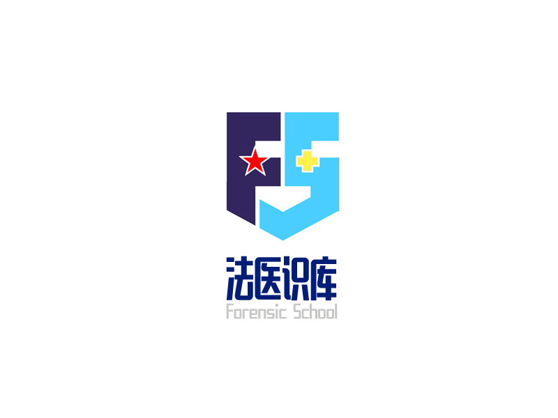 許衛(wèi)文的logo設計