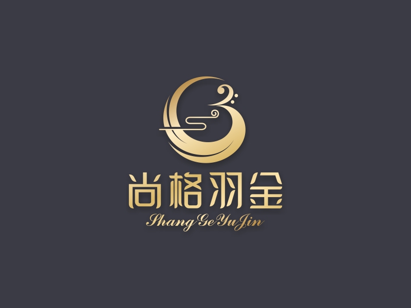 陳國(guó)偉的上海尚格羽金文化藝術(shù)有限公司logo設(shè)計(jì)