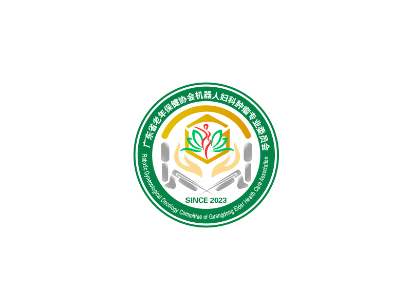 廣東省老年保健協(xié)會(huì)機(jī)器人婦科腫瘤專家委員會(huì)logo設(shè)計(jì)