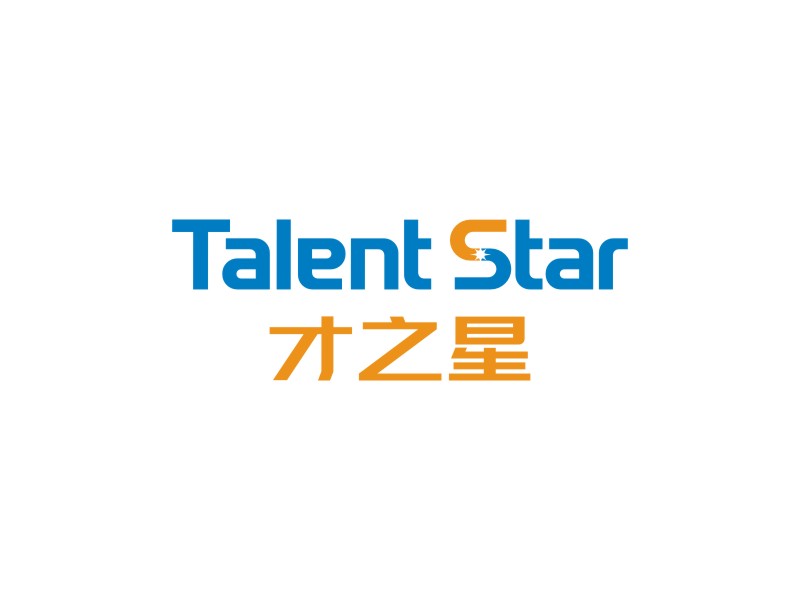 才之星 Talent Starlogo設(shè)計