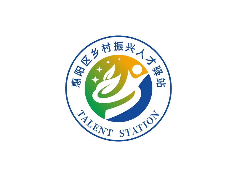 林思源的惠陽(yáng)區(qū)鄉(xiāng)村振興人才驛站logo設(shè)計(jì)