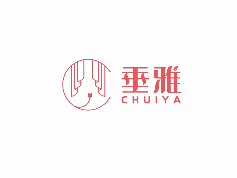 陳國偉的垂雅logo設(shè)計(jì)