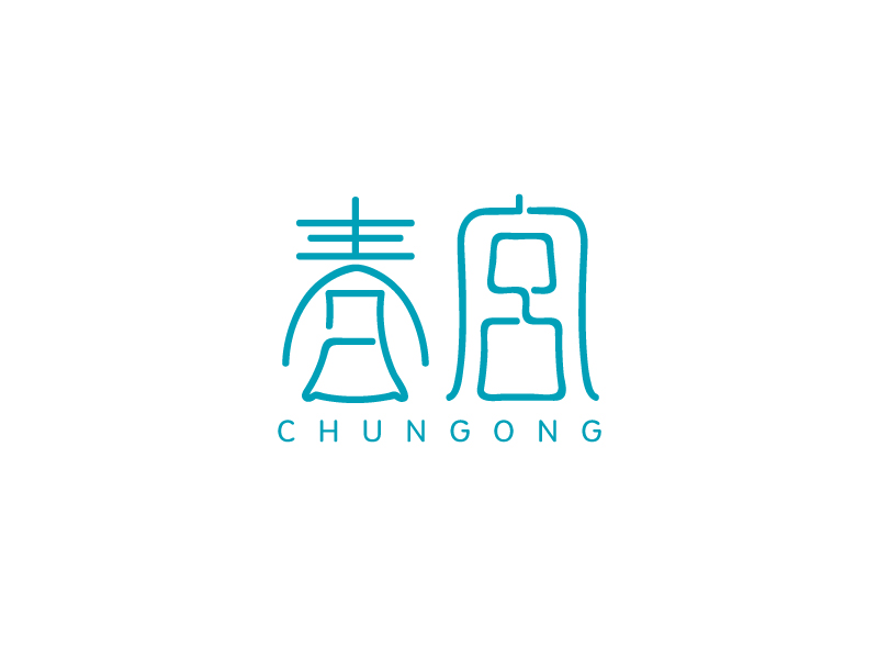 宋從堯的春宮logo設(shè)計