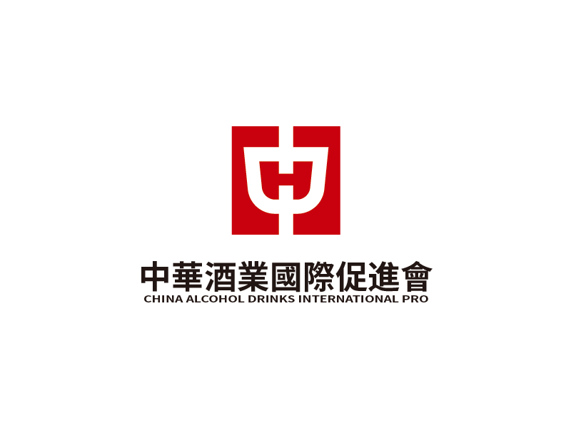 張俊的中華酒業(yè)國際促進(jìn)會   China Alcohol Drinks International Prologo設(shè)計
