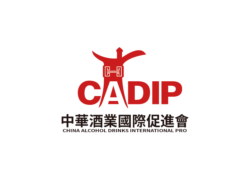 張俊的中華酒業(yè)國際促進(jìn)會   China Alcohol Drinks International Prologo設(shè)計