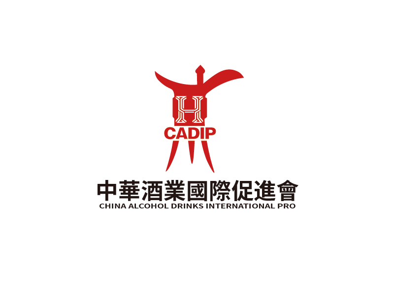 張俊的中華酒業(yè)國際促進(jìn)會   China Alcohol Drinks International Prologo設(shè)計