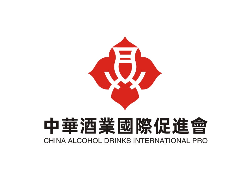 譚家強(qiáng)的中華酒業(yè)國際促進(jìn)會   China Alcohol Drinks International Prologo設(shè)計