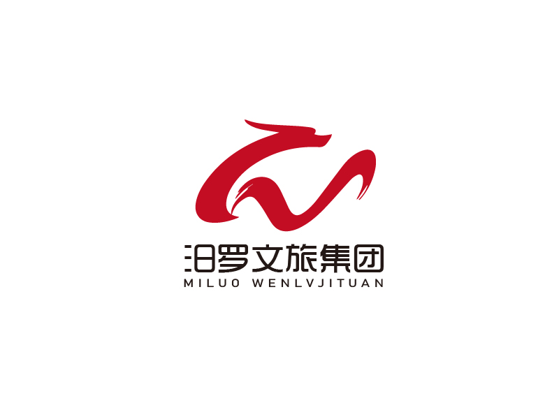 汨羅文旅集團有限公司logo設計
