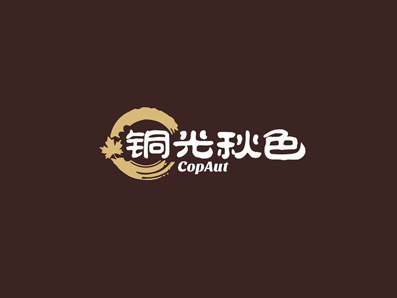 中文名：銅光秋色，英文名：CopAutlogo設(shè)計(jì)