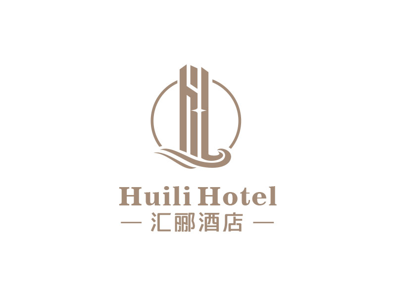 匯酈酒店 Huili Hotellogo設計