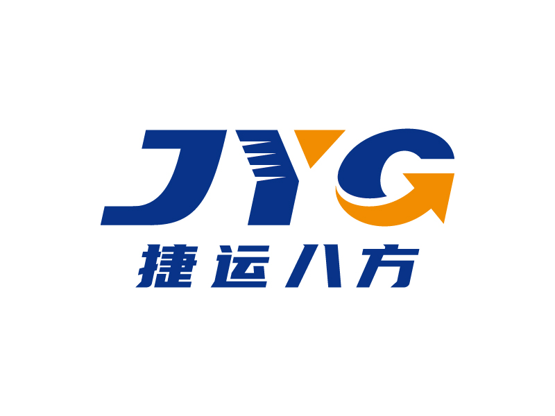 王濤的深圳市捷運(yùn)八方物流有限公司logo設(shè)計(jì)