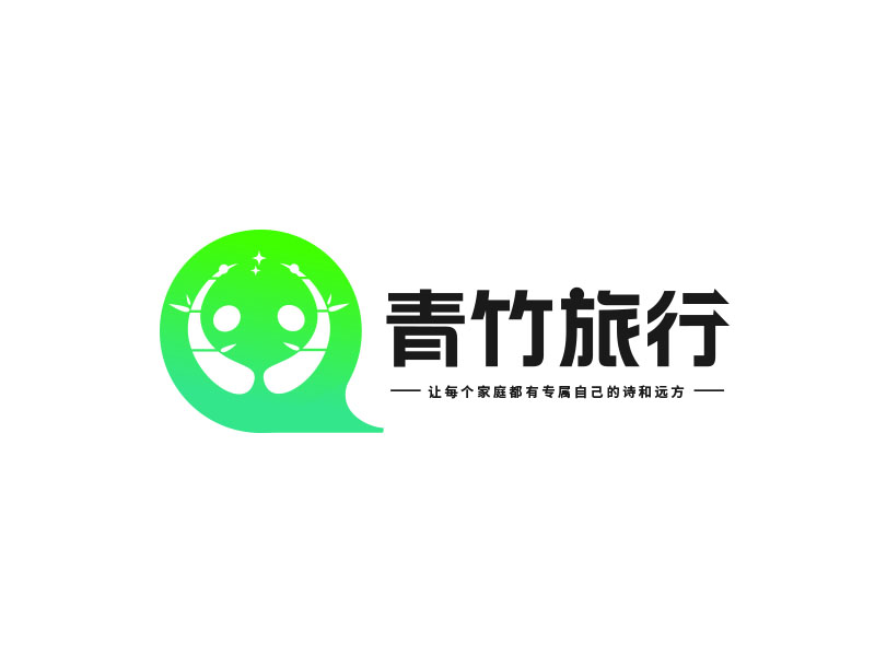 朱紅娟的青竹旅行l(wèi)ogo設計