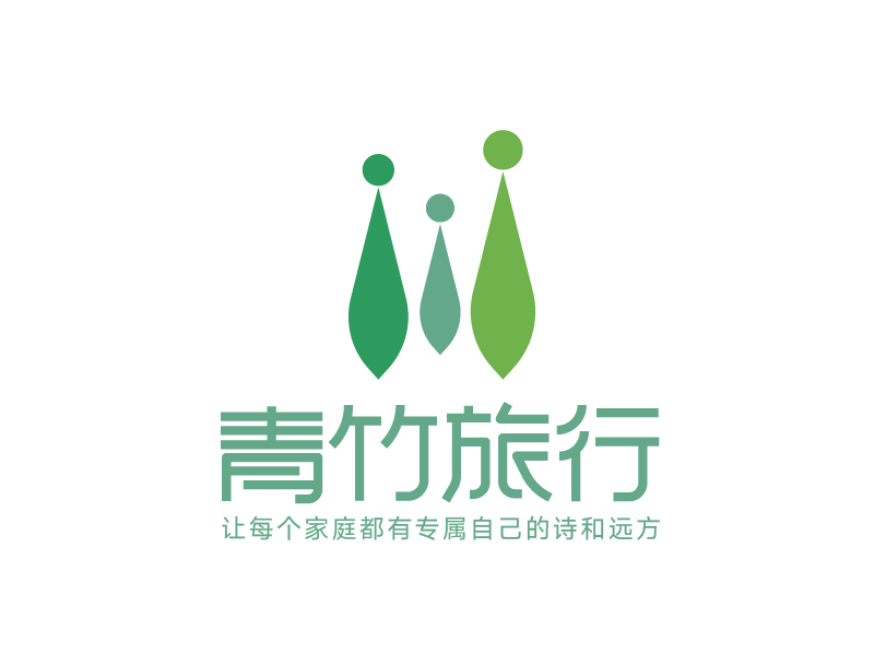 張俊的青竹旅行l(wèi)ogo設計