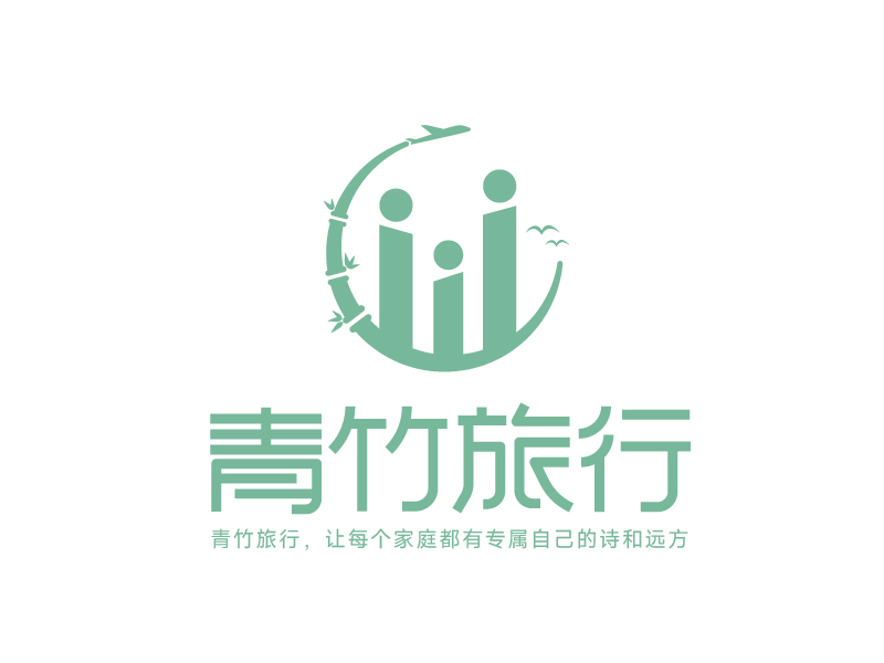 張俊的青竹旅行l(wèi)ogo設計
