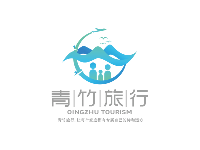 張俊的青竹旅行l(wèi)ogo設計