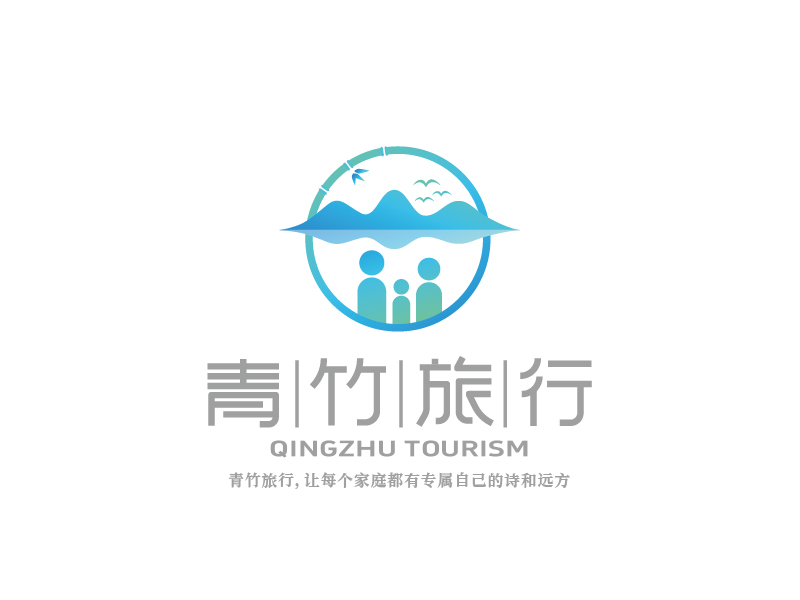 張俊的青竹旅行l(wèi)ogo設計