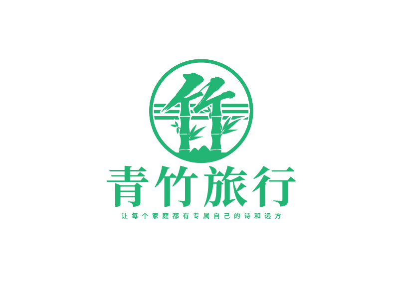 李寧的青竹旅行l(wèi)ogo設計