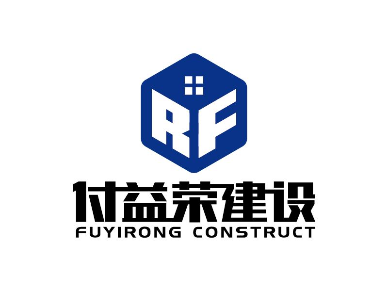 王濤的上海付益榮建設(shè)科技有限公司logo設(shè)計