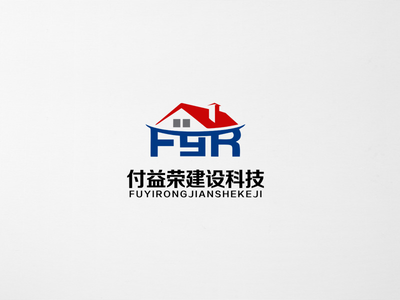 郭慶忠的上海付益榮建設(shè)科技有限公司logo設(shè)計