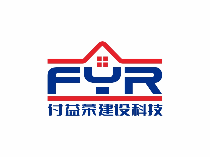 林思源的上海付益榮建設(shè)科技有限公司logo設(shè)計